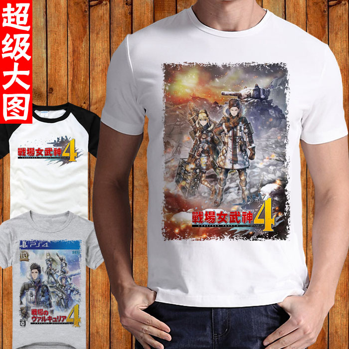 战场女武神4 PS4游戏 SEGA游戏周边 衣服夏宽松男女半截袖短袖T恤