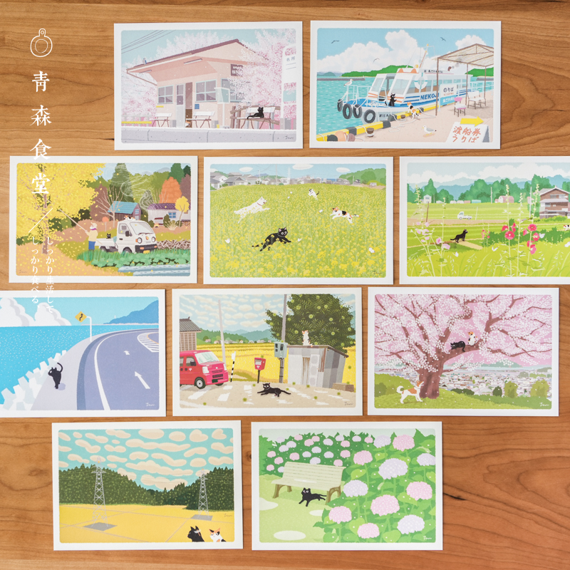 〈青森食堂〉日本制插画家森俊憲手绘治愈旅猫季节风景系列明信片