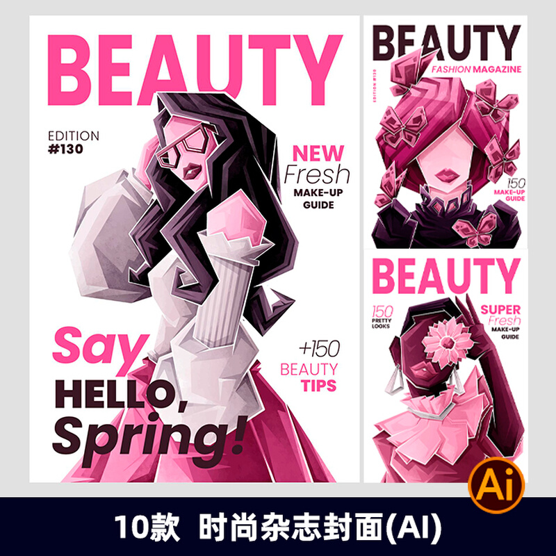 2627手绘时尚个性美容杂志美发护理图册封面海报AI设计素材模板