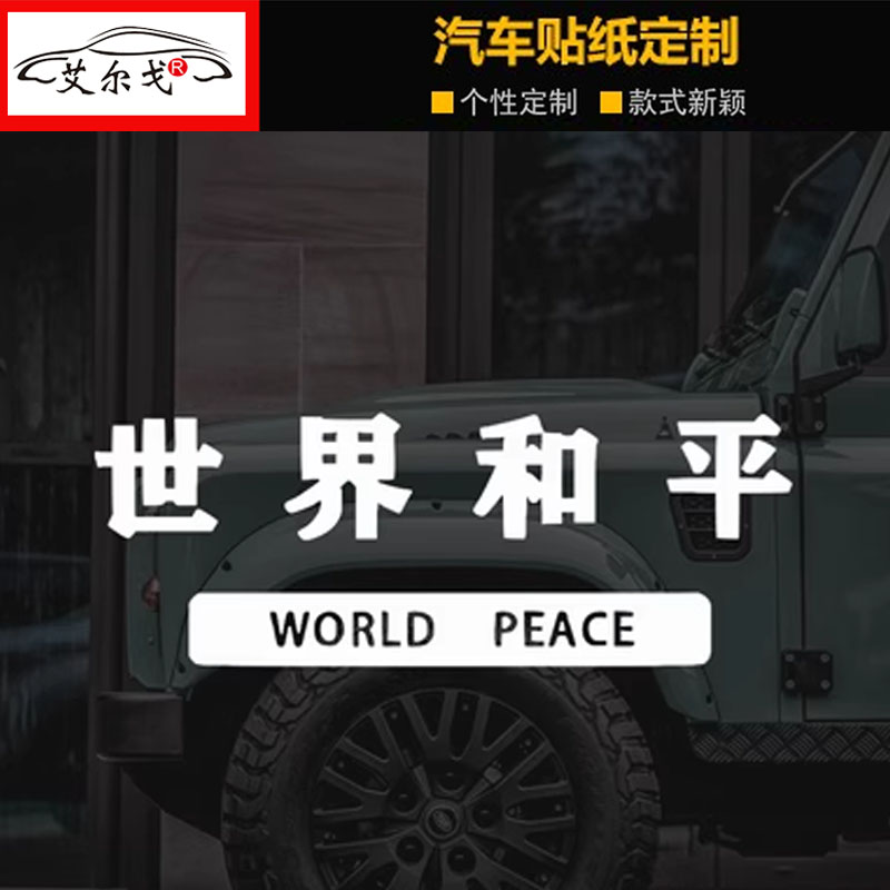广州车世界