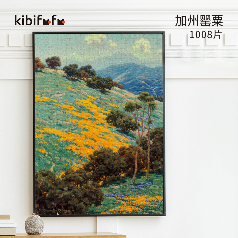 Kibifufu1000片拼图世界名画拼图丝绒加州罂粟花沙丘与海 分4包