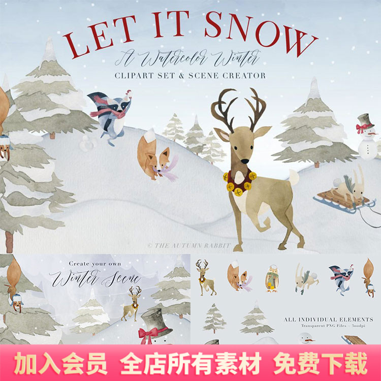 水彩麋鹿圣诞节雪景场景装饰手账元素PNG格式免扣设计素材