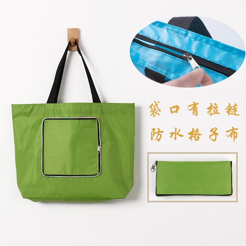 大容量防水便携环保购物袋可折叠时尚单肩手提拉链封口袋可印logo