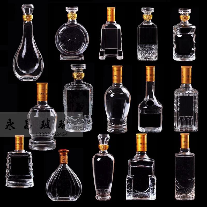 销售酒瓶500ml一斤玻璃酒瓶劲酒储藏酒瓶手压盖密封玻璃瓶空瓶子