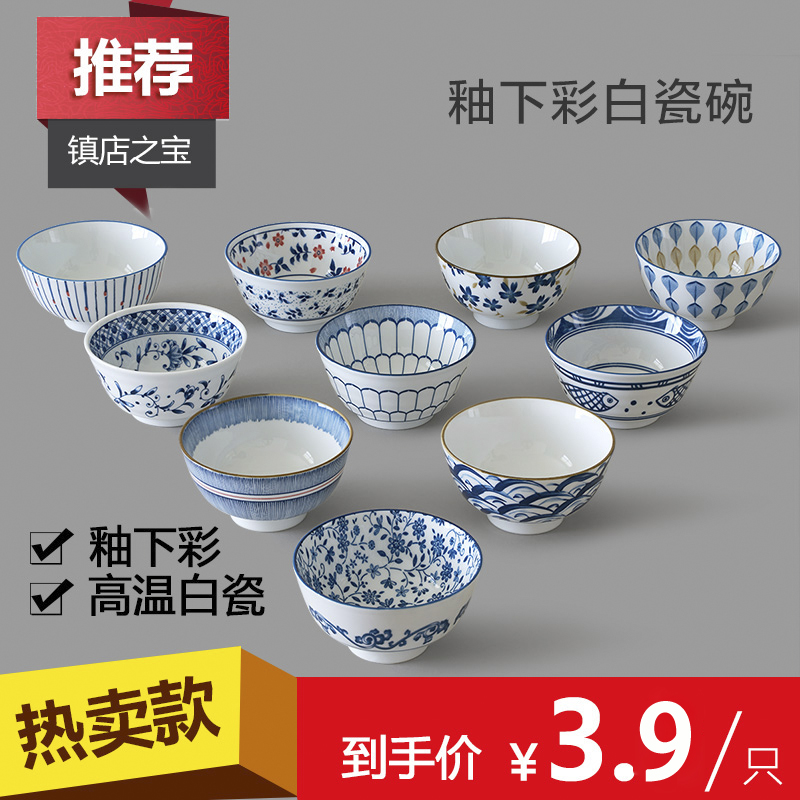 景德镇陶瓷日式创意泡面碗碗筷套装7.5英寸汤碗沙拉碗家用8寸面碗