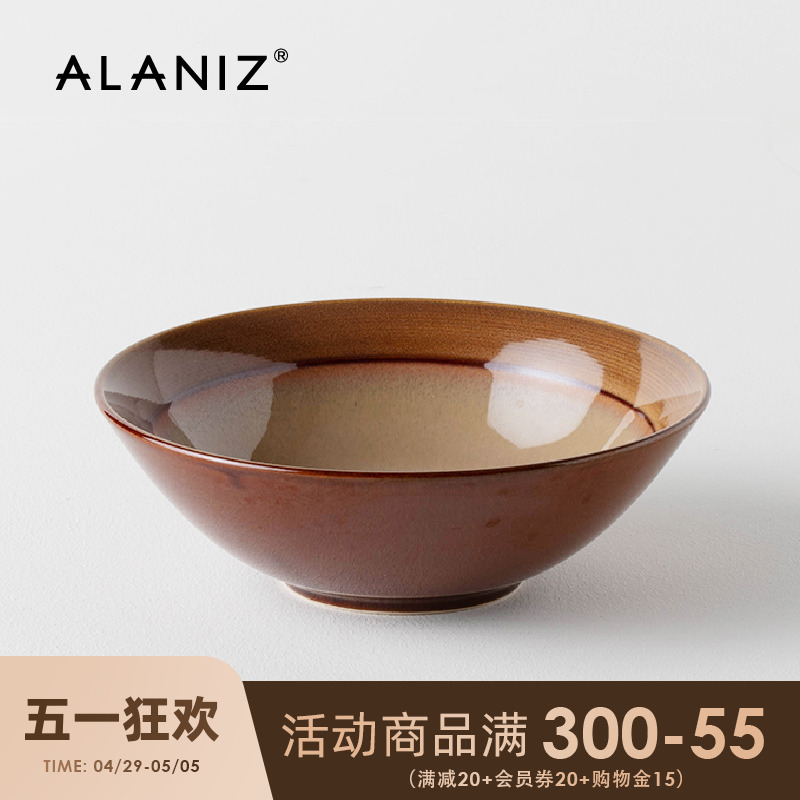 alaniz南兹乌苏粽色面碗家用新款防烫大碗8寸面碗高颜值陶瓷汤碗