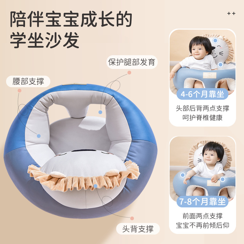 婴儿学坐椅宝宝练习坐立着学坐神器不伤脊柱防摔训练座椅餐椅沙发