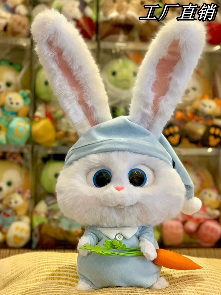 兔老大玩偶爱宠大机密公仔兔子毛绒玩具可爱摩点系列娃娃女生礼物