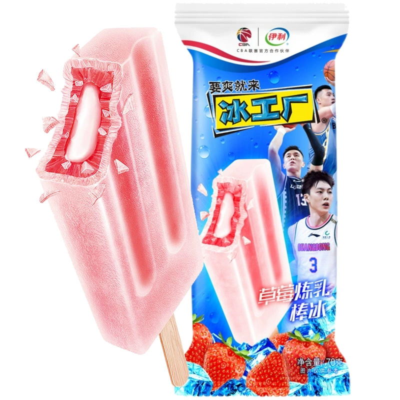 伊利冰工厂新品炫白桃雪泥草莓炼乳棒冰雪糕冰激凌5支