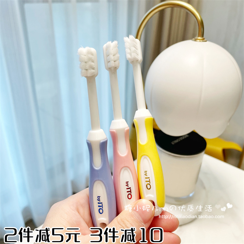 日本ITO宝宝儿童幼儿园超软毛小头细毛口腔清洁护齿训练牙刷3-6岁