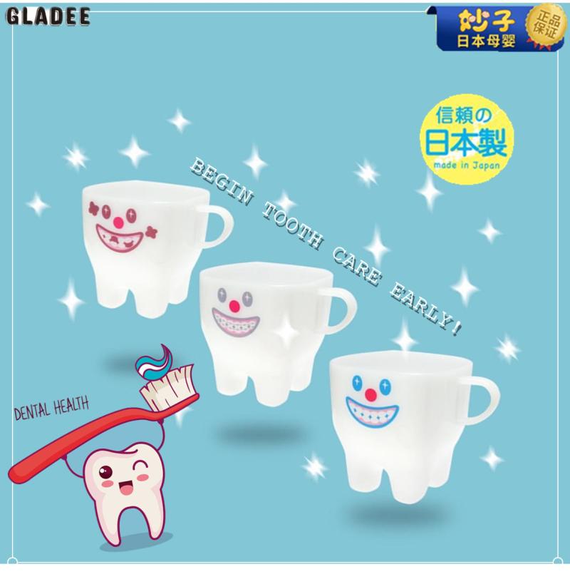 日本制GLADEE牙齿刷牙杯牙套杯塑料牙缸儿童成人护齿幼儿园礼物