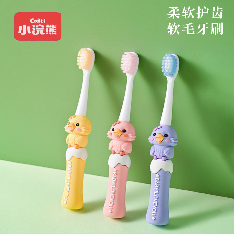 儿童超细软毛幼儿园小学生换牙期训练牙刷2-6-12岁小孩子护齿牙刷