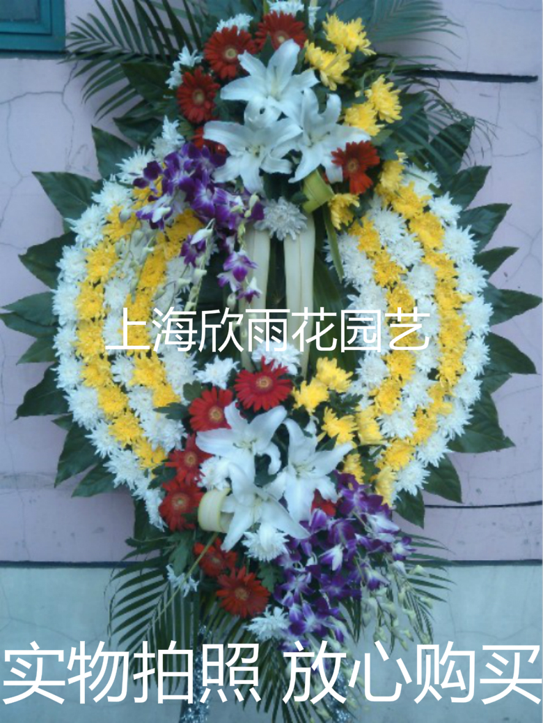 上海宝山殡仪馆