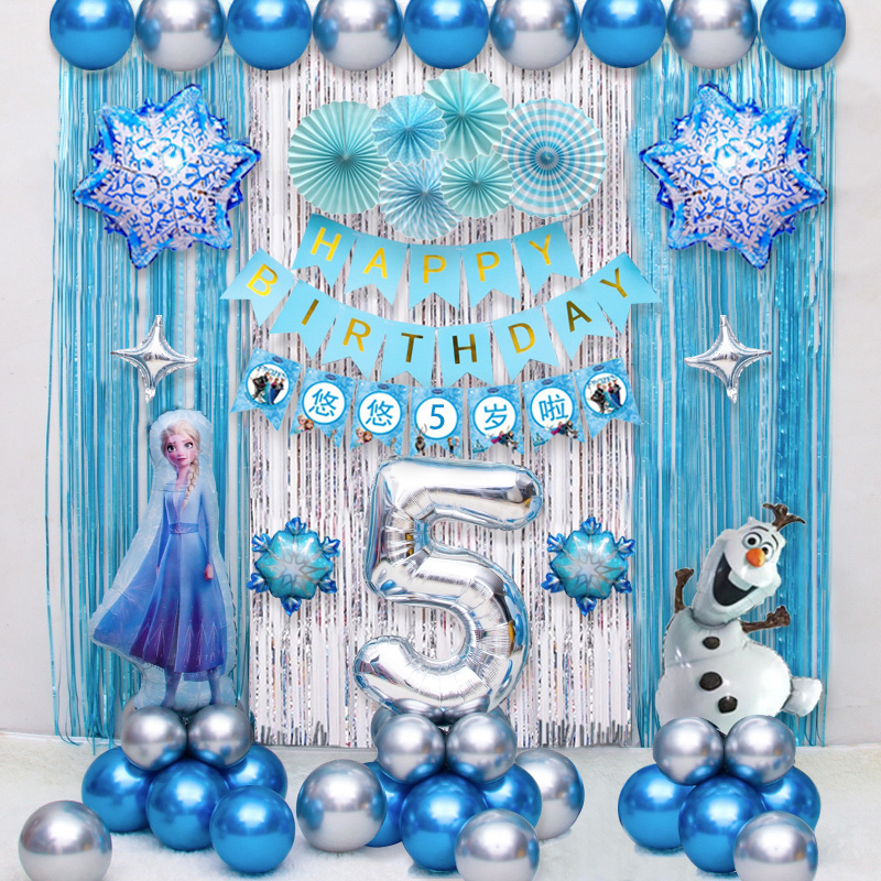 冰雪奇缘生日布置艾莎气球儿童女孩公主装饰场景背景墙派对女童