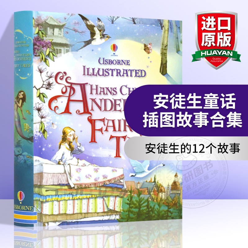 安徒生童话插图故事合集 英文原版 Illustrated Hans Christian Andersen's Fairy Tales 12个故事 全彩插画版 英语课外阅读