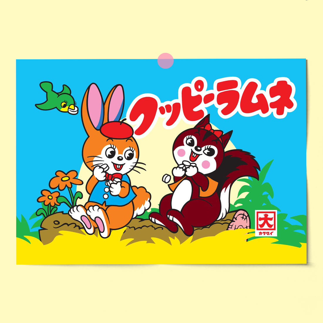 日本カメヤマ|vintage复古怀旧昭和海报|太空糖松鼠兔子古着装饰