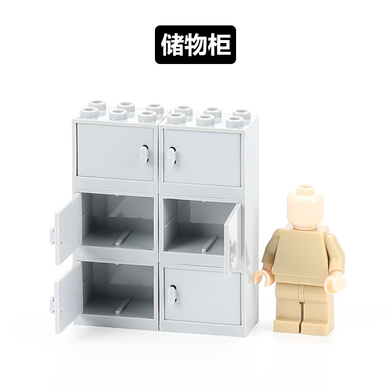 中国积木小颗粒积木配件拼装搭建装饰柜子收纳柜模型场景男生玩具
