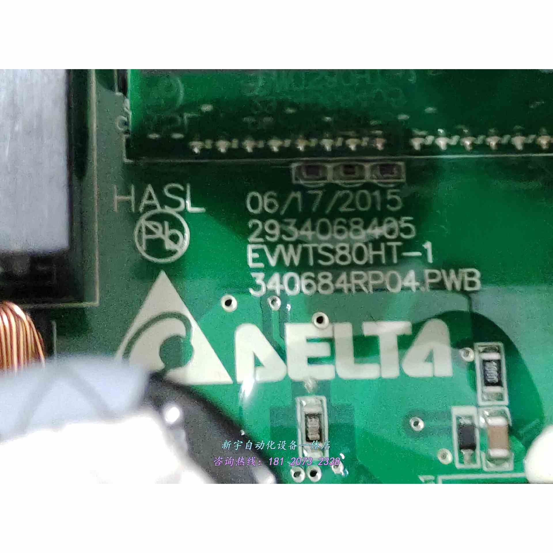 特斯拉二代充电桩配件EVWGT32HLC充电桩拆机配件议价