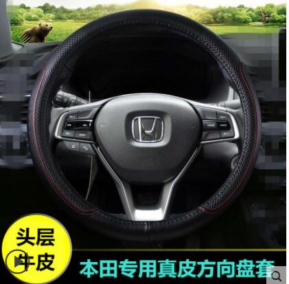 2021款本田CR-V新能源专用汽车方向盘套牛把套锐混动e+睿智版睿驰