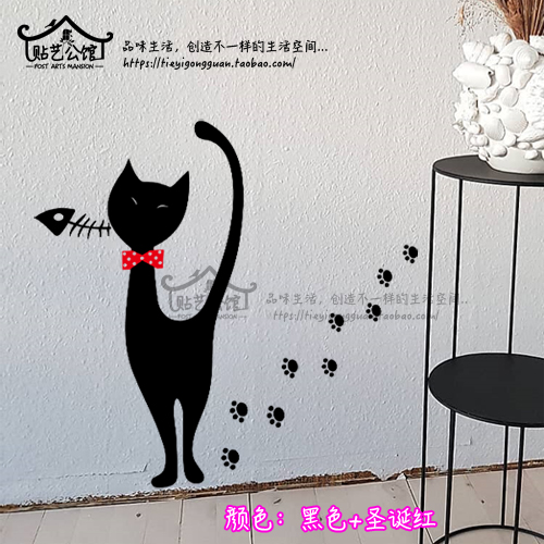 卡通动物宠物店客厅儿童房沙发背景自粘防水墙贴纸 K-172高傲的猫
