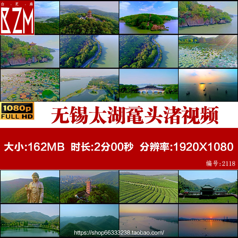 江南运河图片