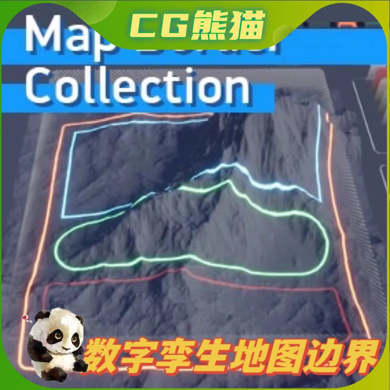 UE4虚幻5 Map Border Collection 数字孪生地图区域边界分界线