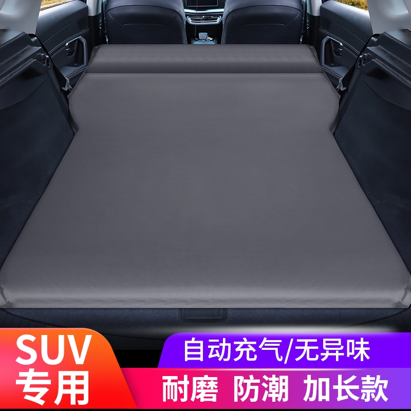 2020年21年2022款路虎卫士车载旅行床汽车后备箱睡垫自动充气床垫