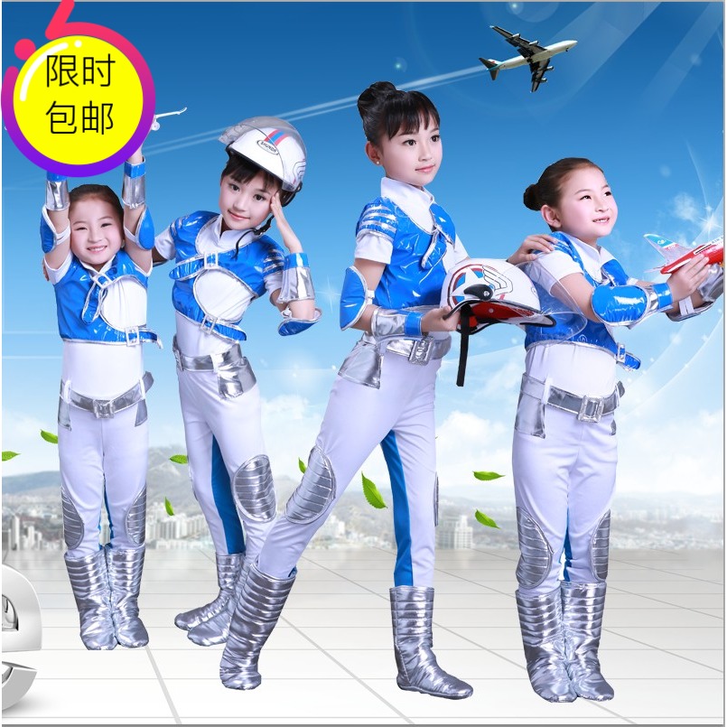 航天飞行员儿童舞蹈服我有一个梦想演出服装男女童太空服表演服蓝