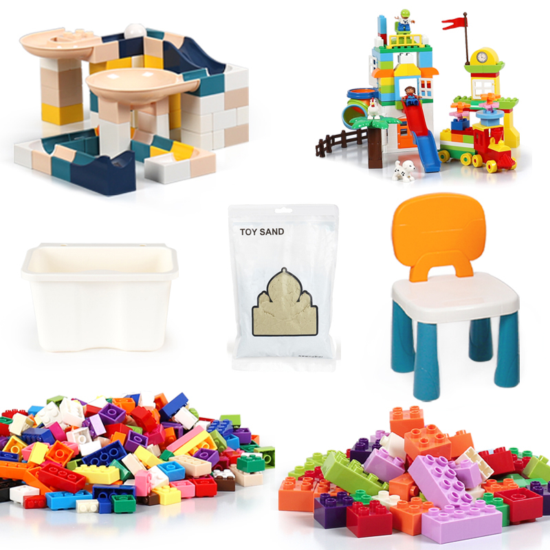 儿童积木桌配件太空沙大小颗粒滑道积木宝宝益智拼装玩具动脑礼物