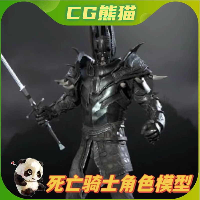 UE4虚幻5 Death Knight 2 死亡骑士亡灵战士游戏人物角色模型