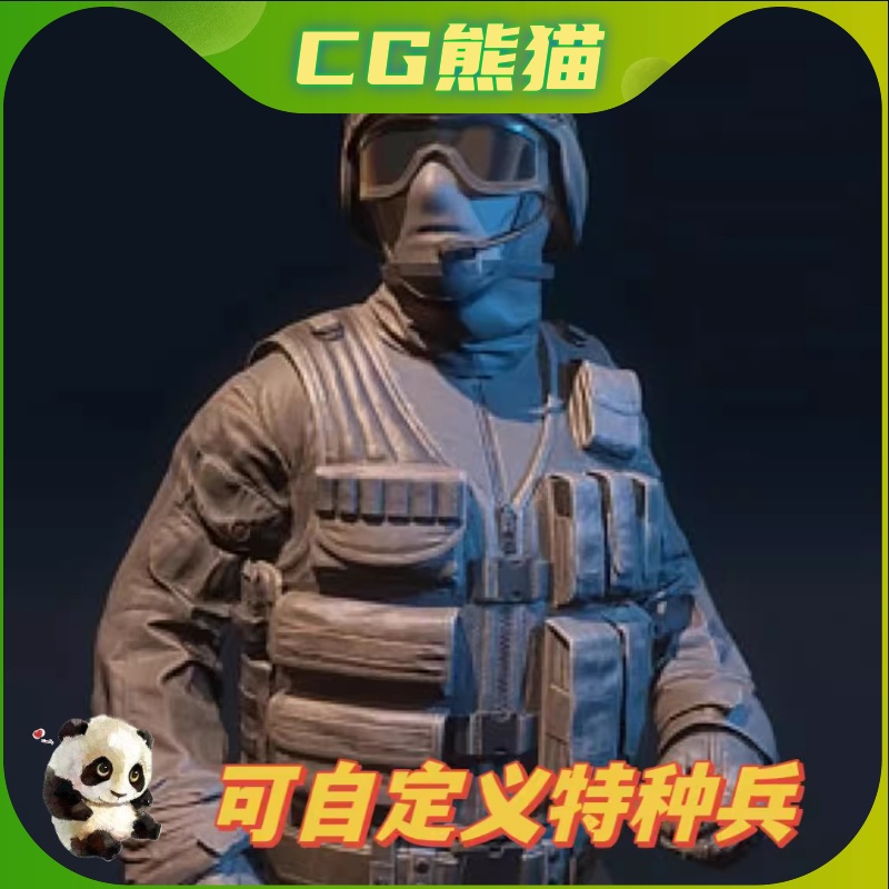 UE4虚幻5 SpecOps 写实军事人物特种部队战士游戏角色