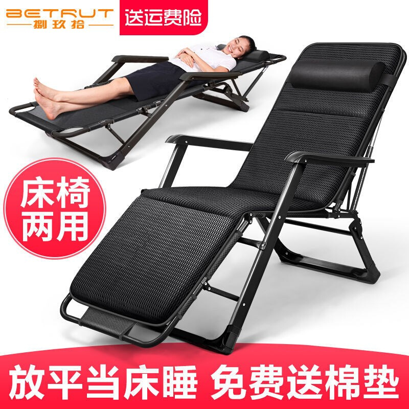 躺椅老人专用可躺可坐椅子阳台家用休闲晒太阳中午睡觉的折叠藤椅