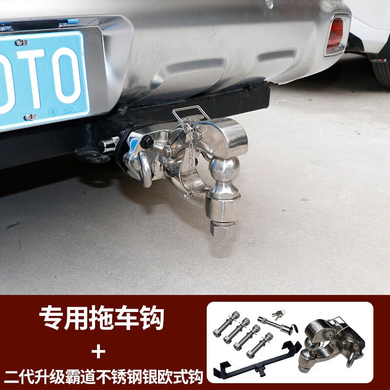 适用于北京BJ60拖车钩改装越野不锈钢后杠拖车臂流氓勾车配件BJ6|