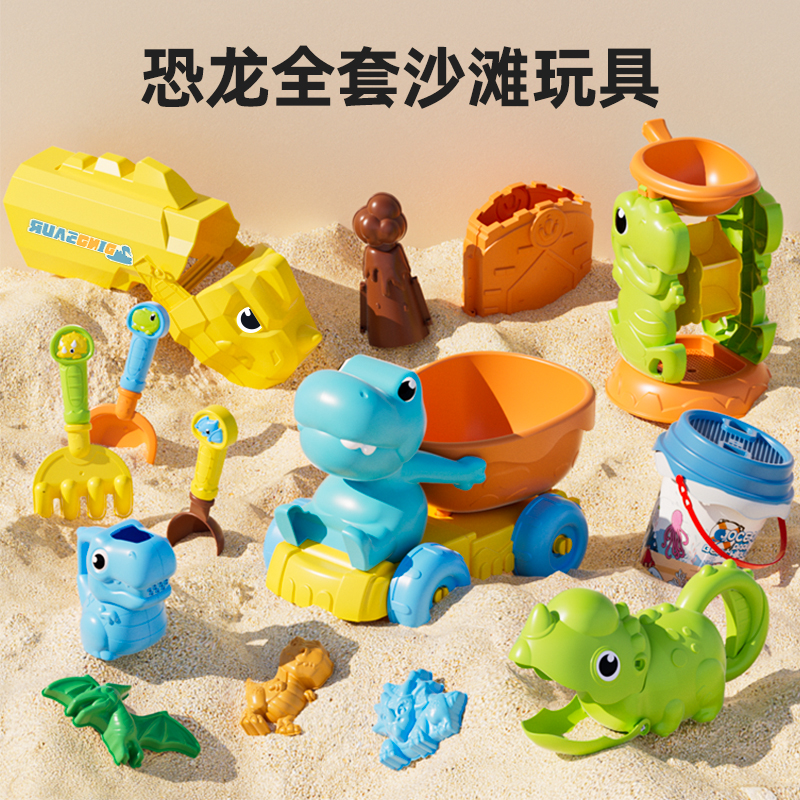 儿童沙滩玩具套装宝宝室内海边挖沙玩沙子挖土工具铲子桶沙漏沙池