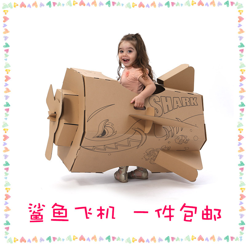 可穿戴飞机儿童diy手工制作材料包战斗机纸箱国庆幼儿园纸板模型