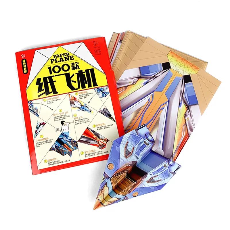 100款纸飞机折纸专用纸回旋纸飞机怎么折飞得又高又远儿童手工