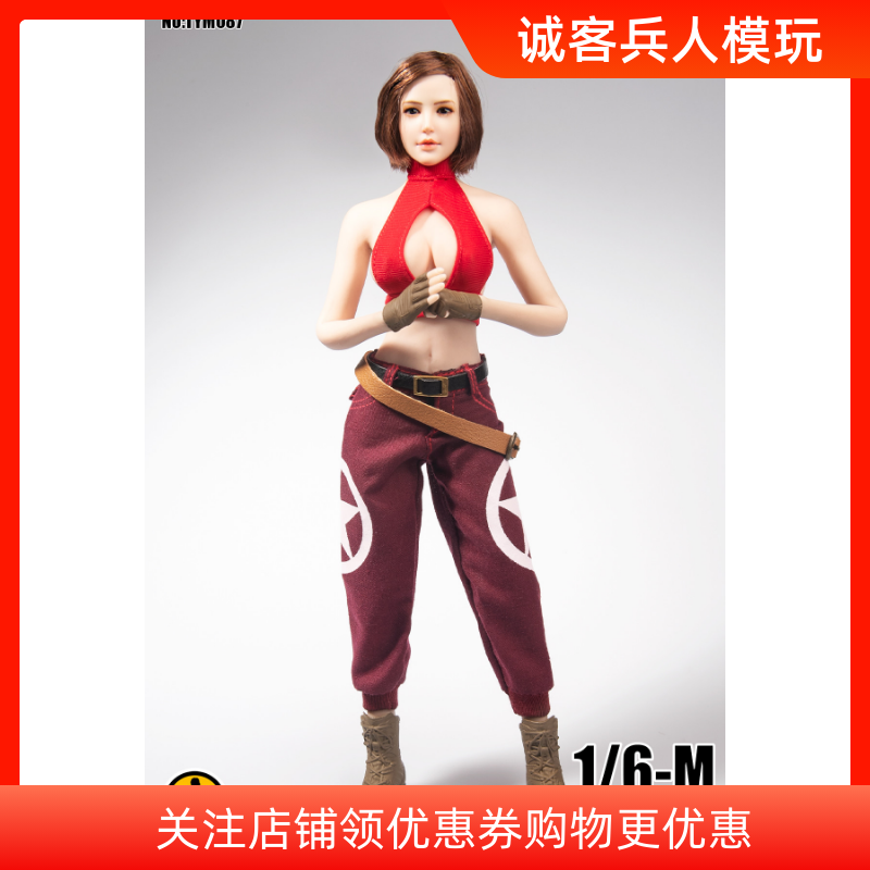 1/6女兵人衣服模型TYM087拳皇玛丽cosplay服套装 适合1:6包胶素体