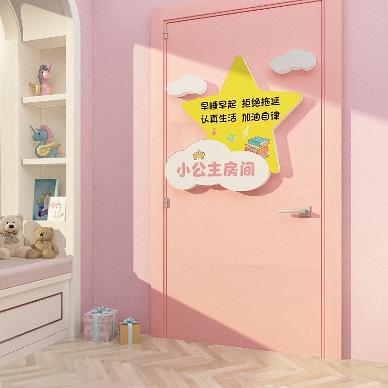 儿童房间墙面布置门挂牌贴纸画小女孩公主卧室装饰创意床头3d立体