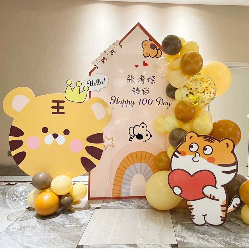 小老虎小场景家庭生日拍照背景 简单生日气球链装饰KT板