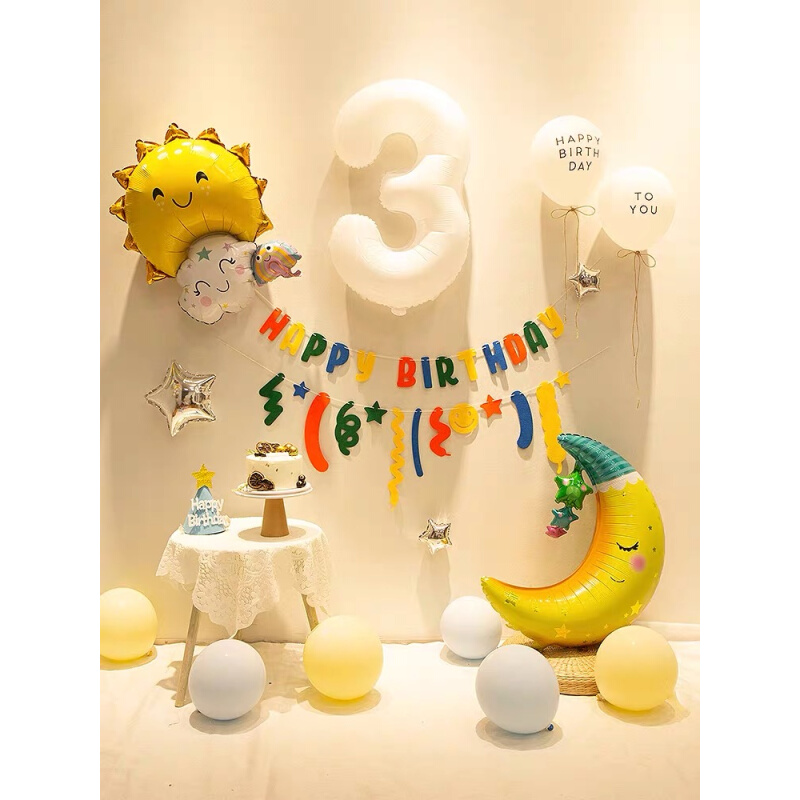 黄蓝儿童生日场景布置套餐五岁男孩白色数字气球定制名字武汉发货