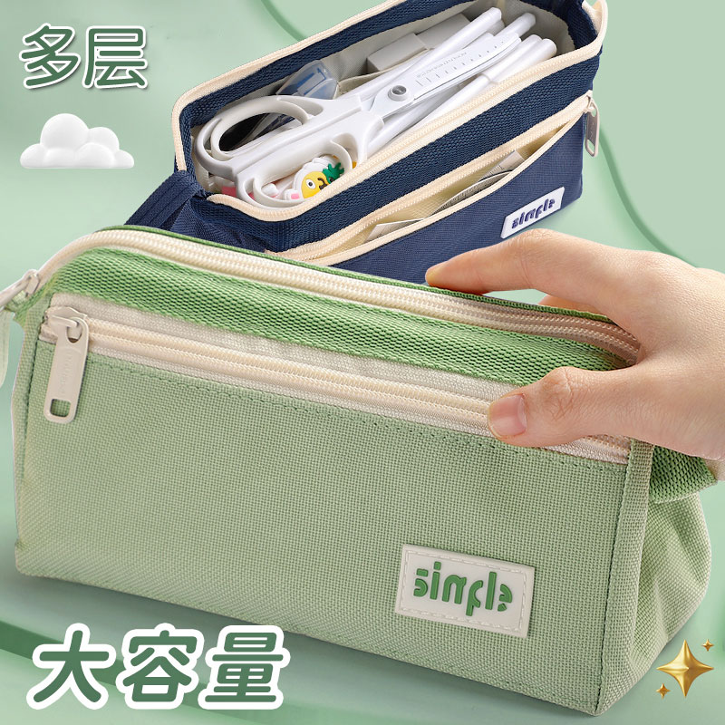 晨语船型笔袋简约高颜值新款流行女孩中学生ins日系文具盒大容量