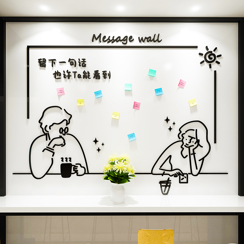 网红许愿墙留言板3d立体墙贴纸咖啡奶茶店铺清酒吧背景墙面装饰品