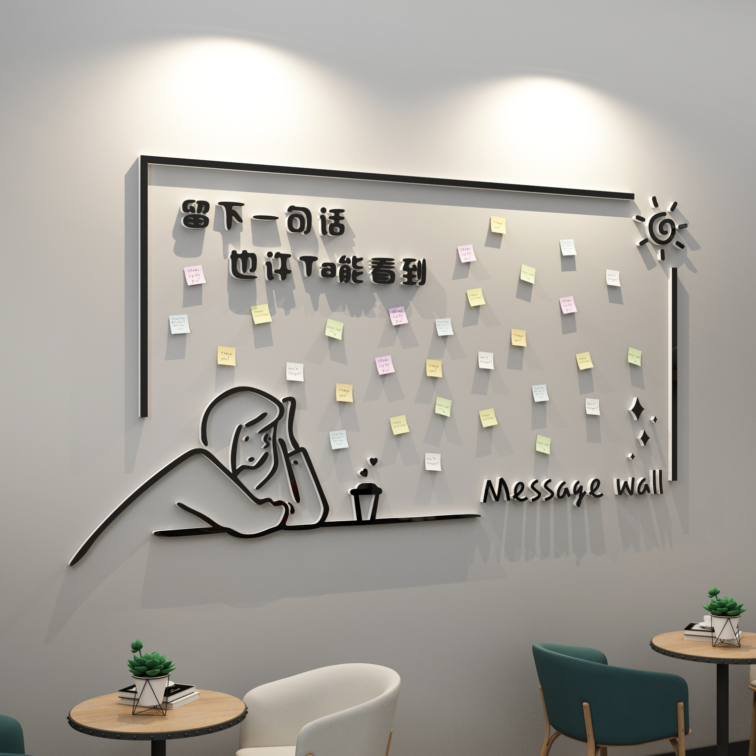 网红互动奶茶店墙壁面装饰蛋糕咖啡摆件留言板贴画心许愿背景布置