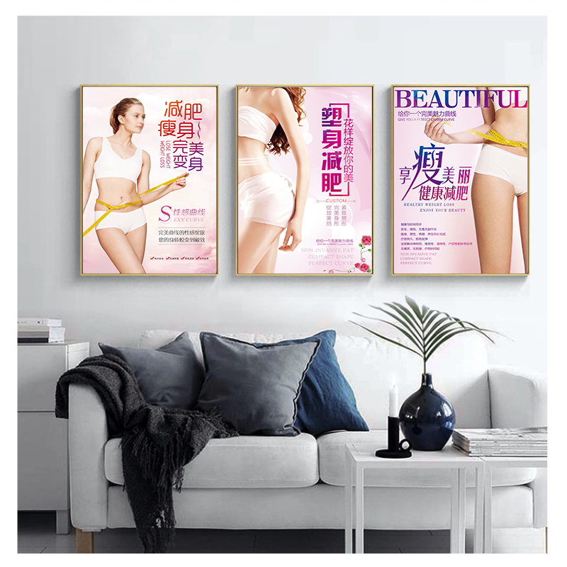美容院减肥瘦身墙纸挂画塑形宣传画肥胖墙贴装饰墙画健身宣传海报