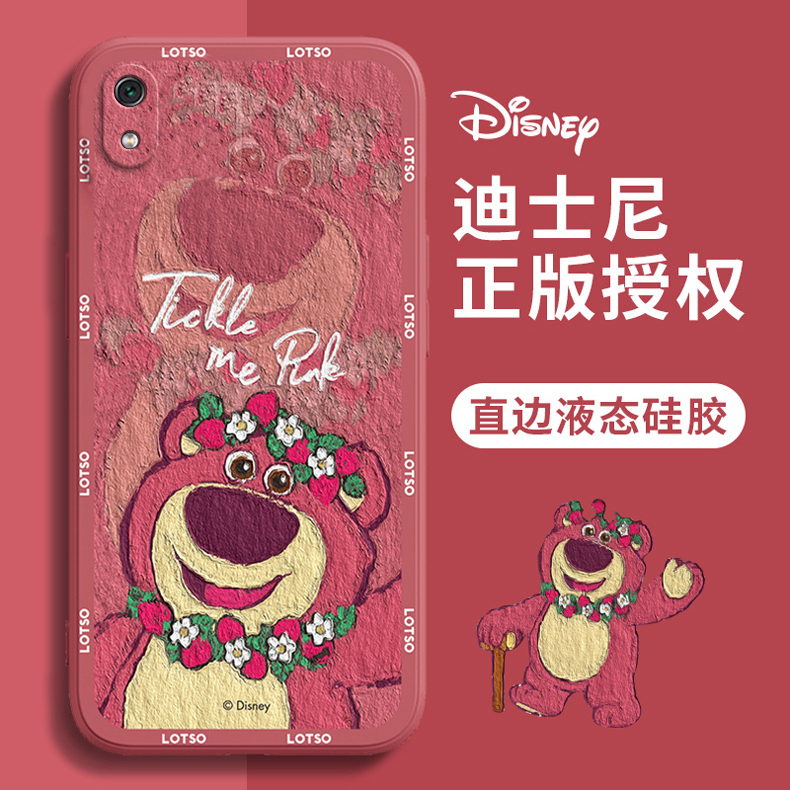 红米7A手机壳红米7油画草莓熊redmi卡通可爱迪士尼情侣红色新年春节兔子新款液态硅胶全包女生