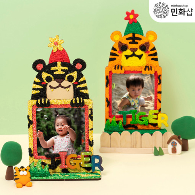 韩式老虎彩泥相框儿童DIY手工制作雪花泥粘土创意画框虎年日历架
