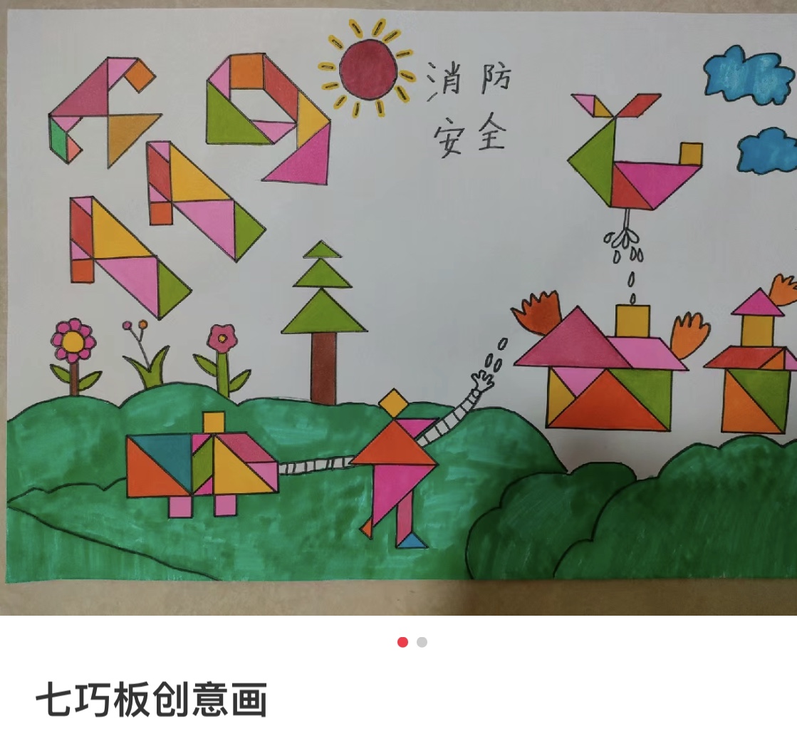 一年级消防主题七巧板绘画手抄报小报电子版幼儿园图片黑白涂色画