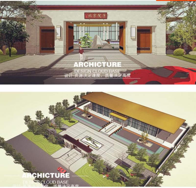 新中式古建筑风格园林庭院景观设计/售楼部/大门示范区su模型
