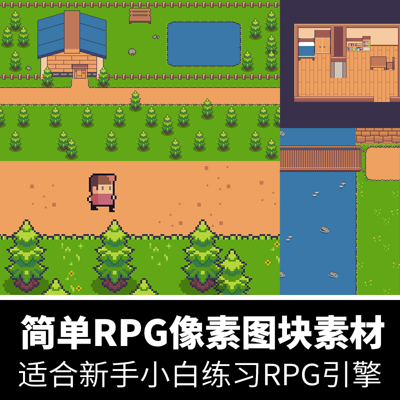 简单新手练习地图RPG像素风格场景图块绿色草地自然环境UI素材