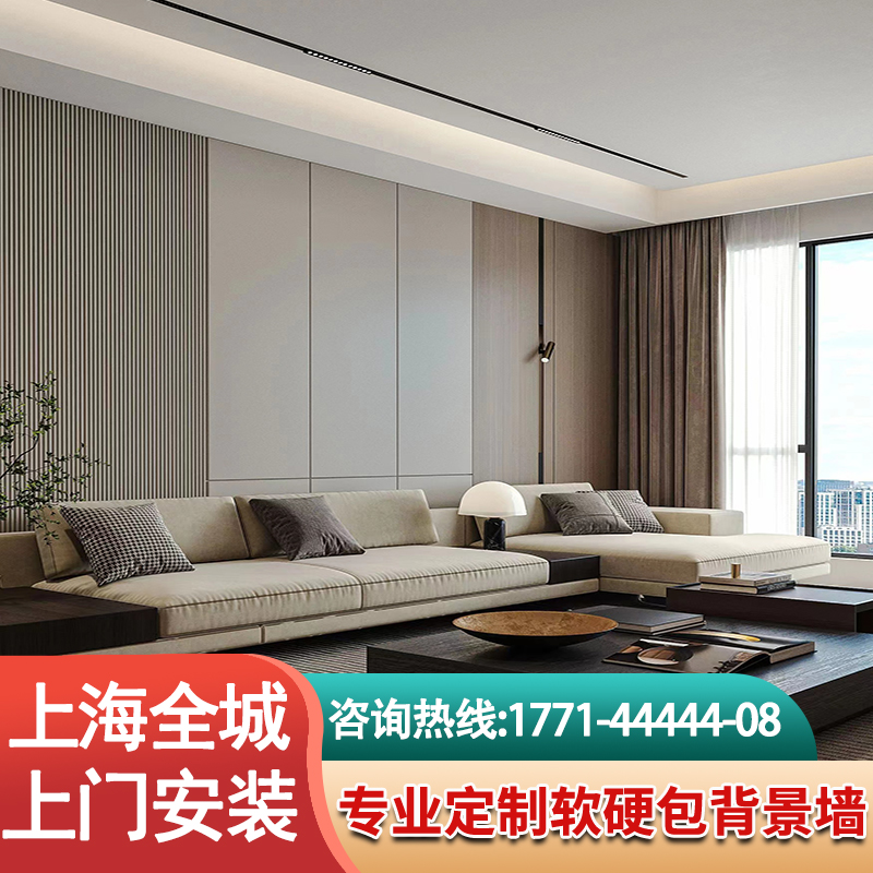上海上门测量设计定制安装木饰面格栅碳晶板岩电视沙发床头背景墙